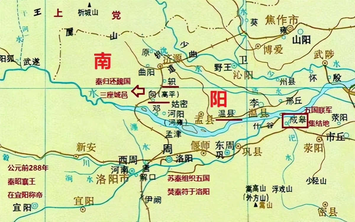秦国统一全国后统一的标准文字是,秦国从建立到统一