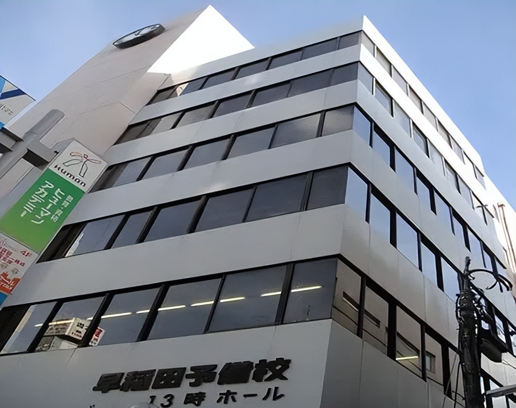 语言学校半年学费,语言学校n1减免学费