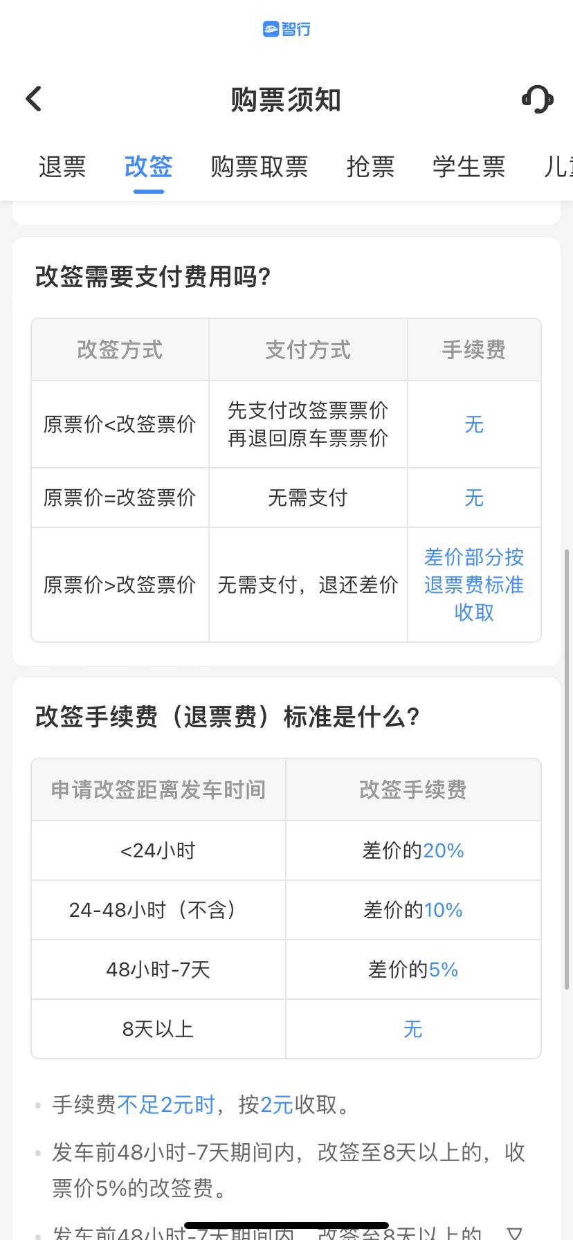 掌握这三个维权工具，再也不怕被忽悠了！