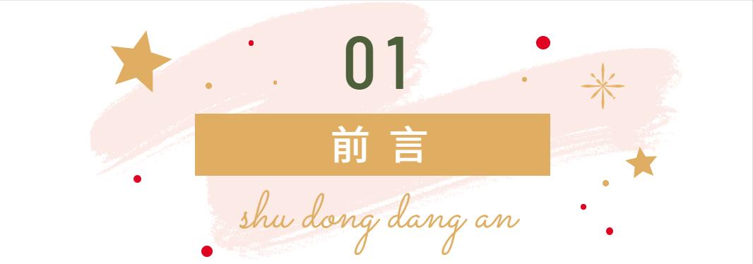 嫦娥四号探索月球做出哪些贡献,三分钟揭秘嫦娥4号月球背面之旅