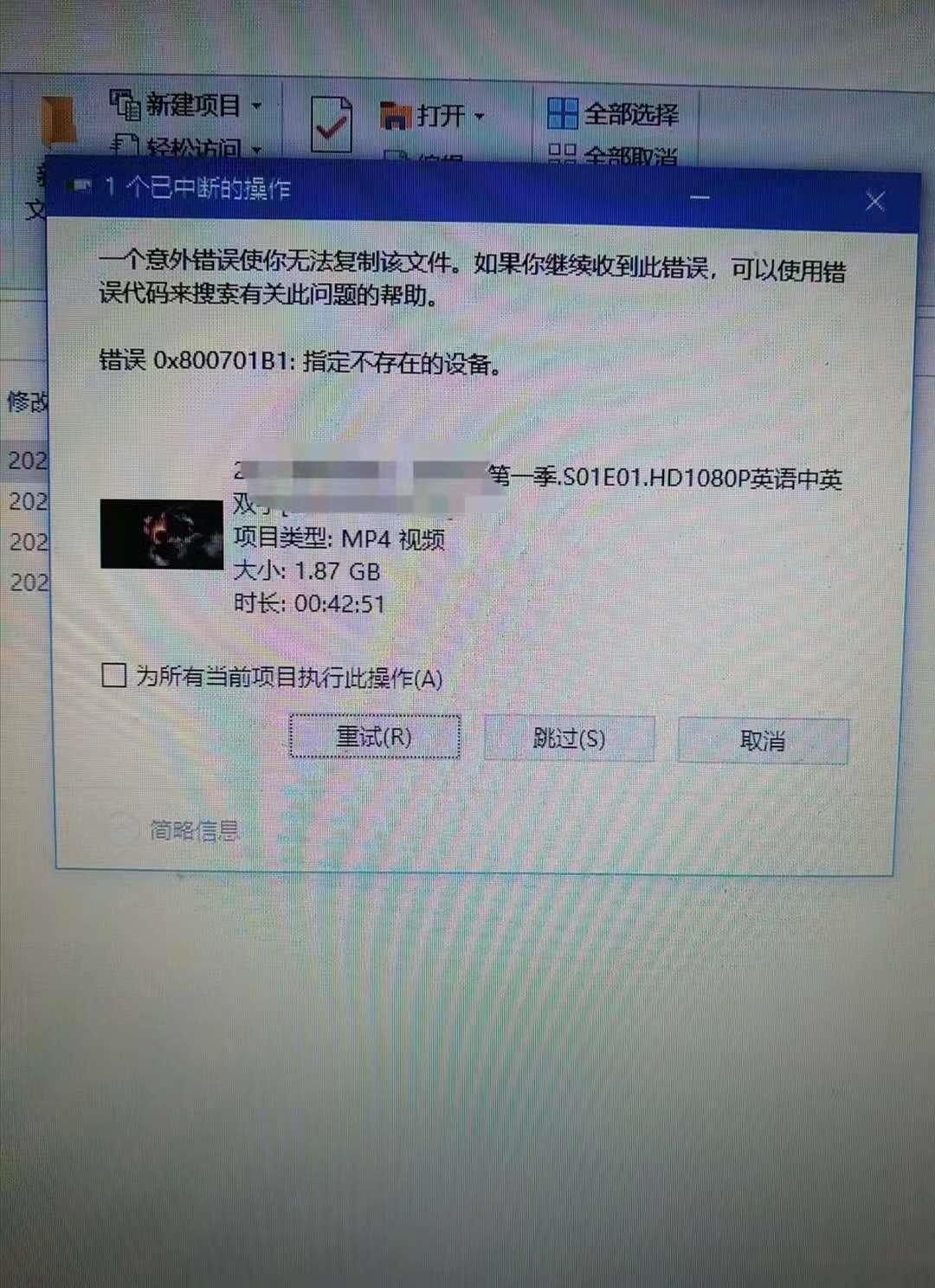 谈谈在咸鱼上购买移动硬盘的经历，希望对你有所帮助