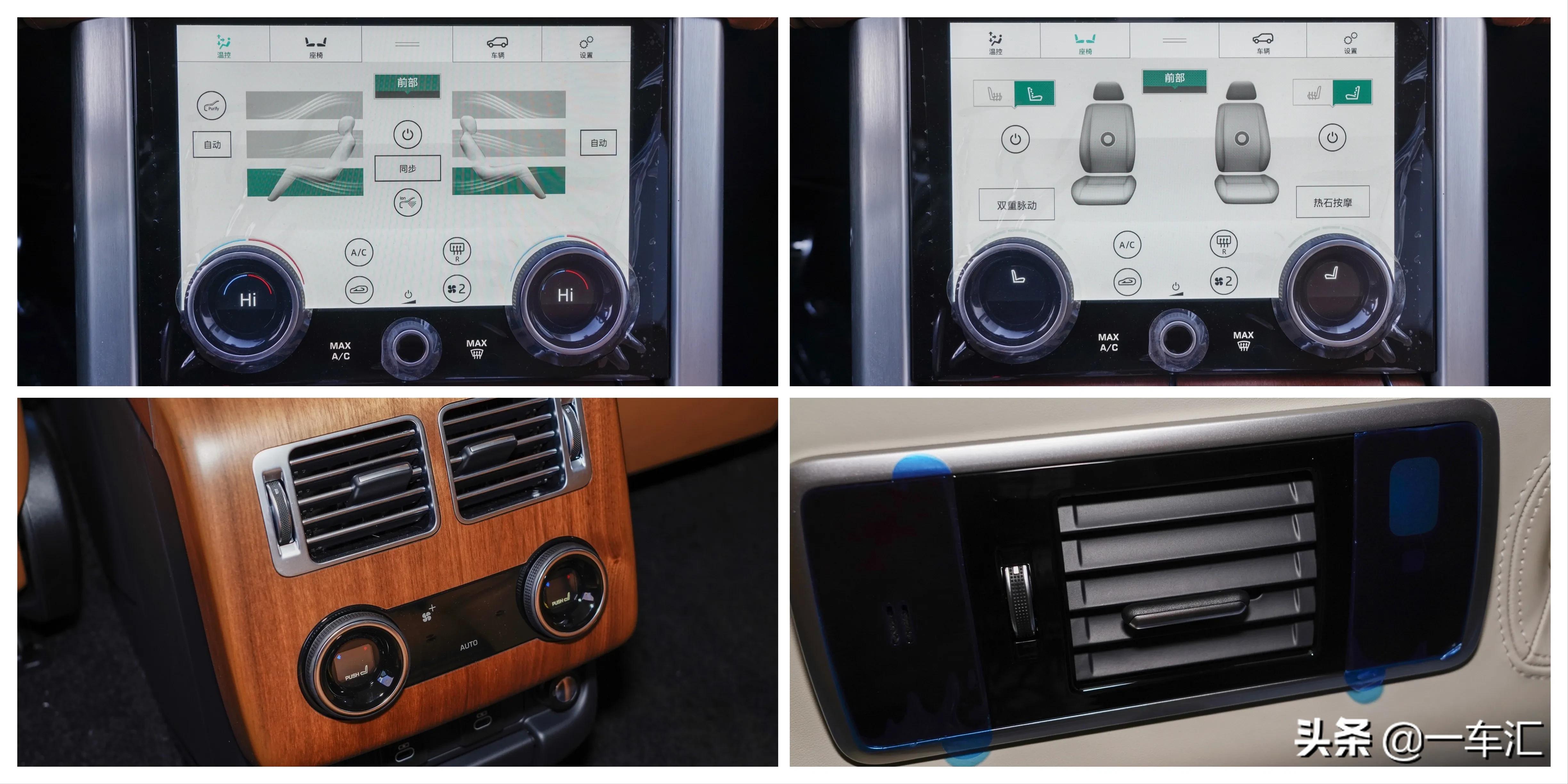 2022款路虎揽胜首发版配置,2022款路虎揽胜配置详解