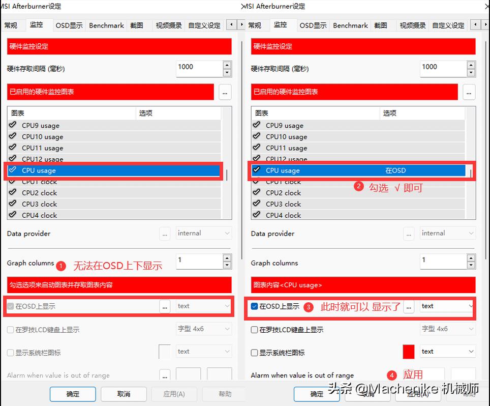 怎样看电脑cpugpu占用率,电脑怎么查看cpu跟gpu