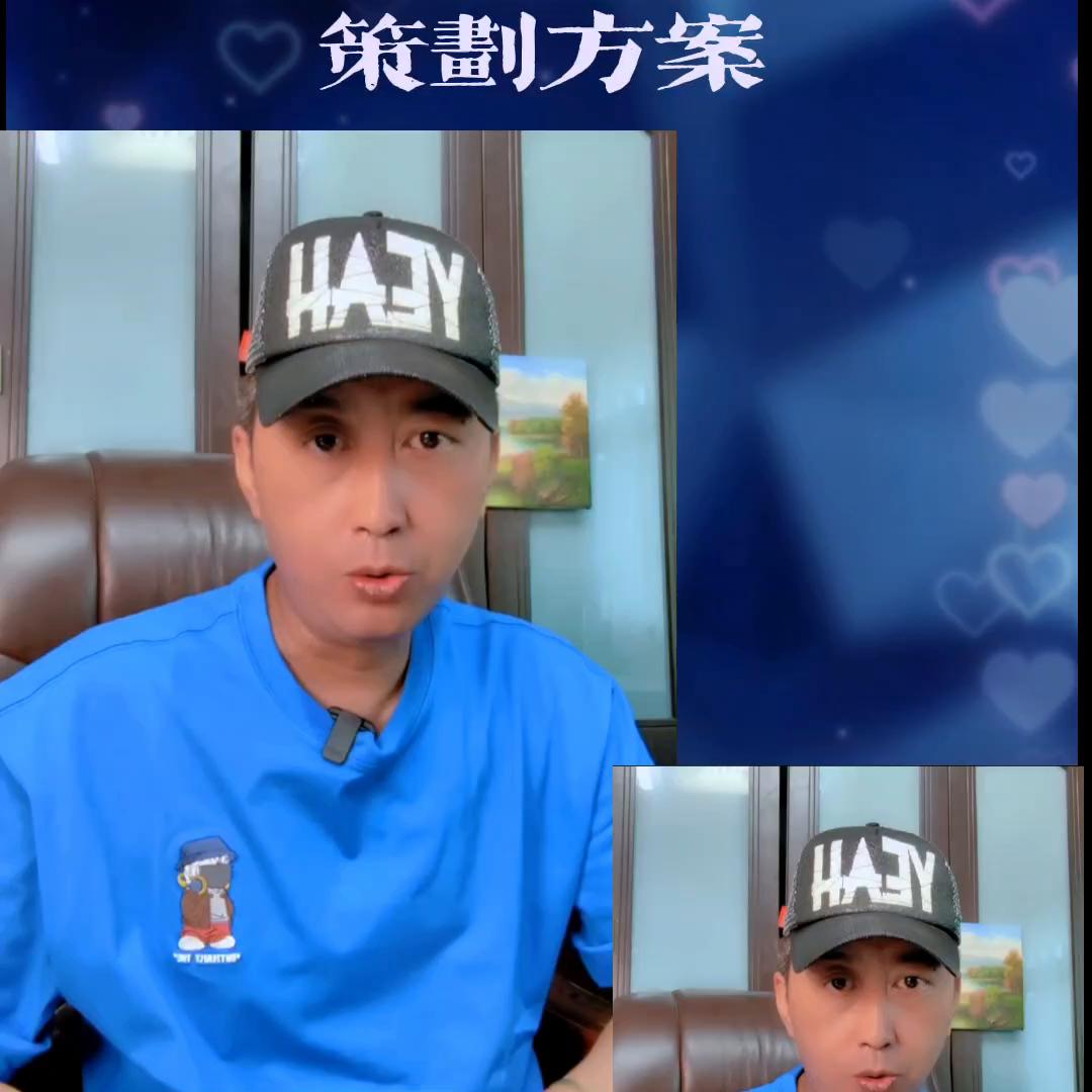 抖音代运营策划方案表,抖音账号策划运营推广方案