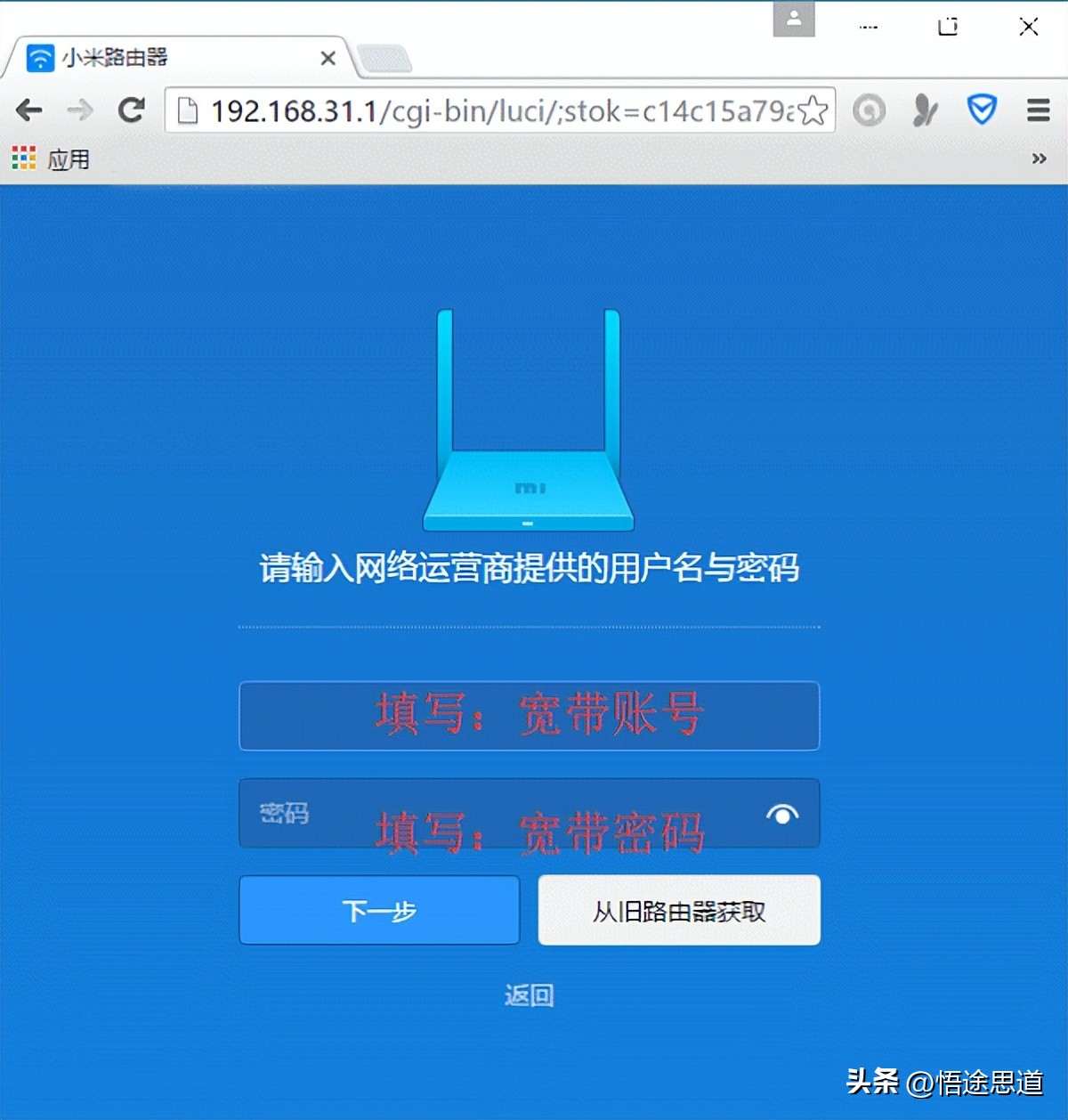 小米路由器打不开192.168.1.1,192.168.31.102小米路由器设置