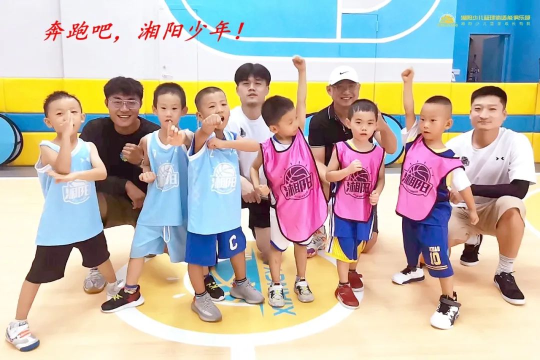 长沙市雨花区儿童运动篮球馆,长沙儿童篮球馆