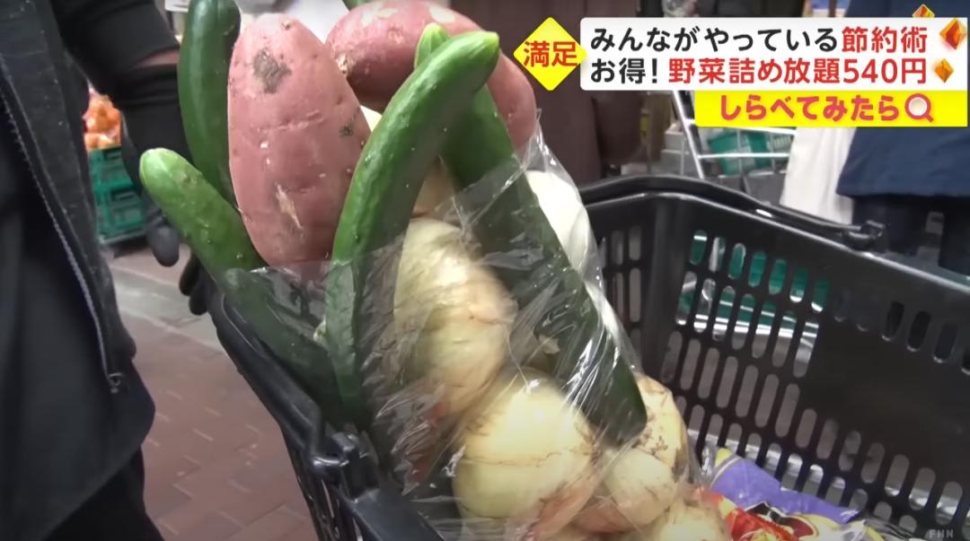 日本人穷成这样？早饭只吃蛋*粉白**、纸巾切一半用，为省电散步取暖