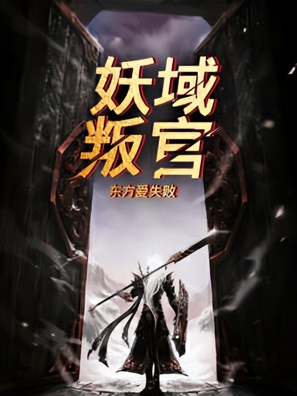 好看经典各类型小说书单推荐,五本好看的小说书