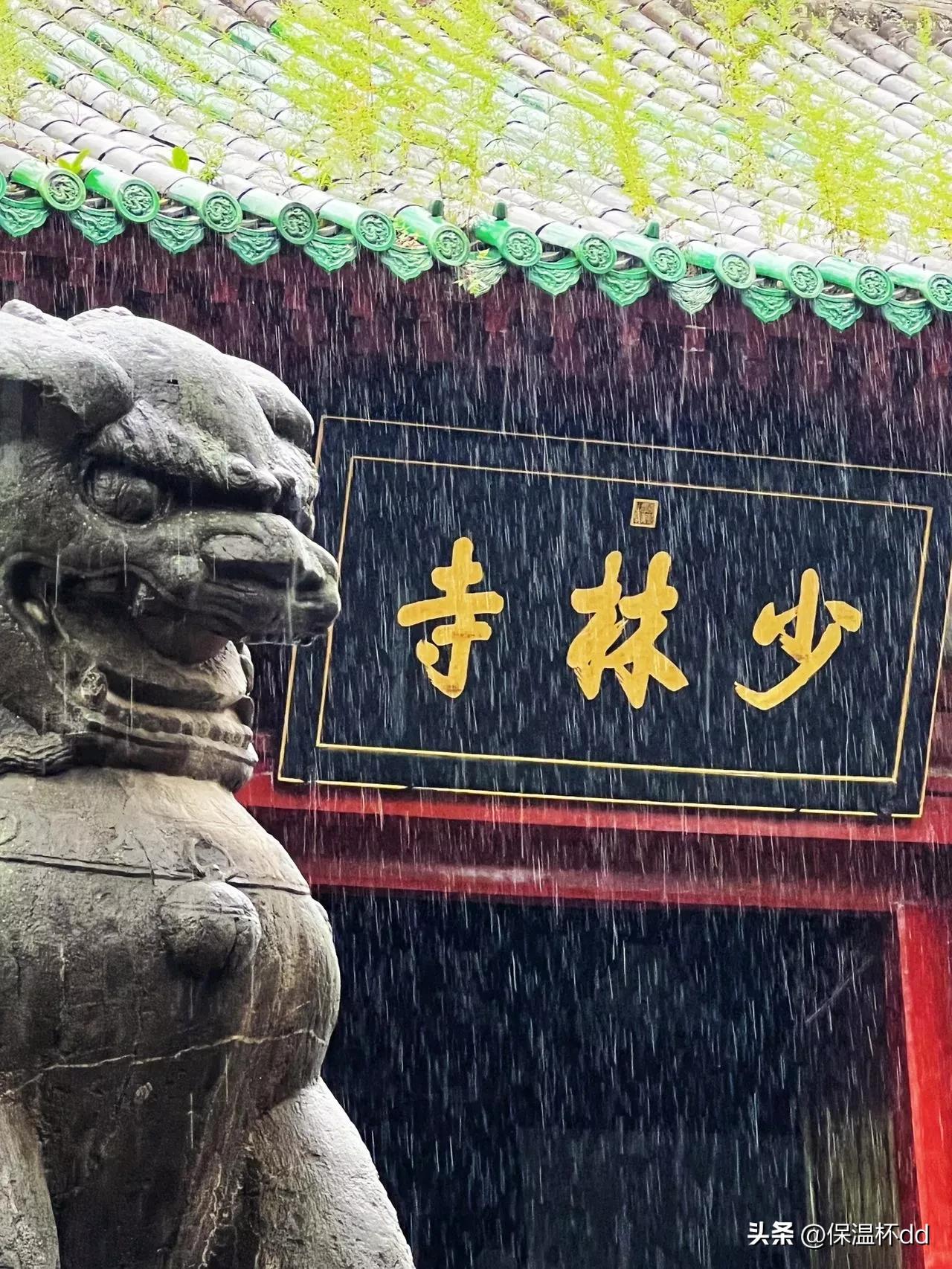 嵩山少林一日游,嵩山少林景区游玩价格攻略