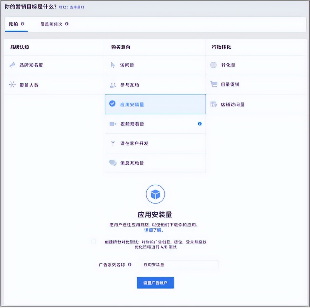 facebook广告刚开始怎么难出单,facebook广告实操教程