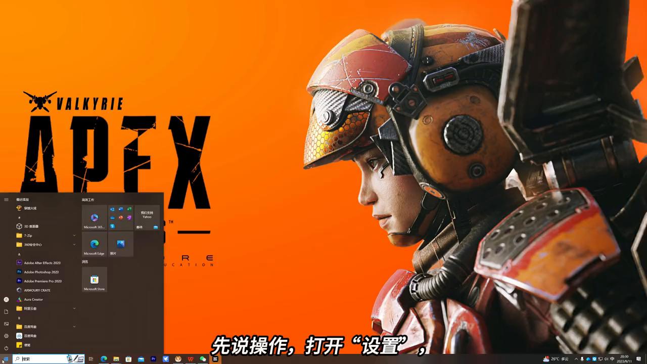 联想小新怎么重置电脑出厂设置,电脑怎么重置出厂设置