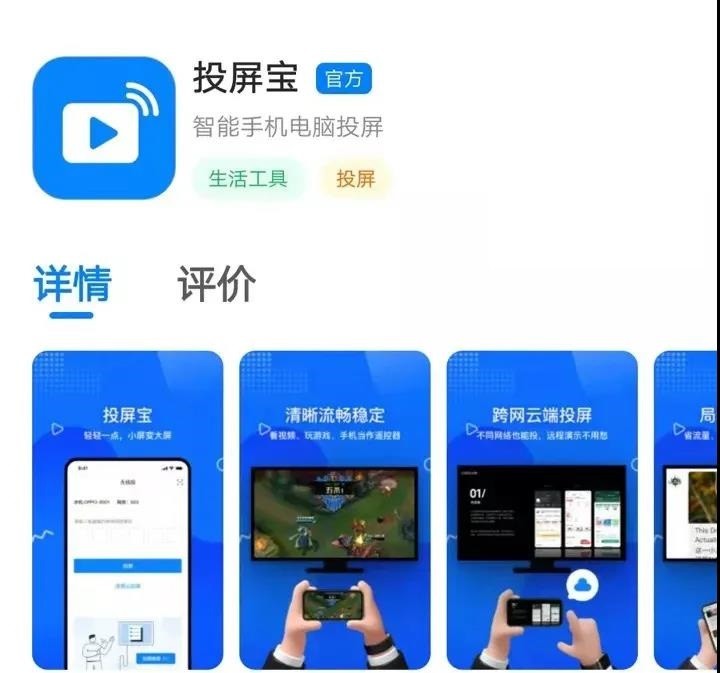 手机投屏到电脑如何全屏,手机实时投屏到电脑