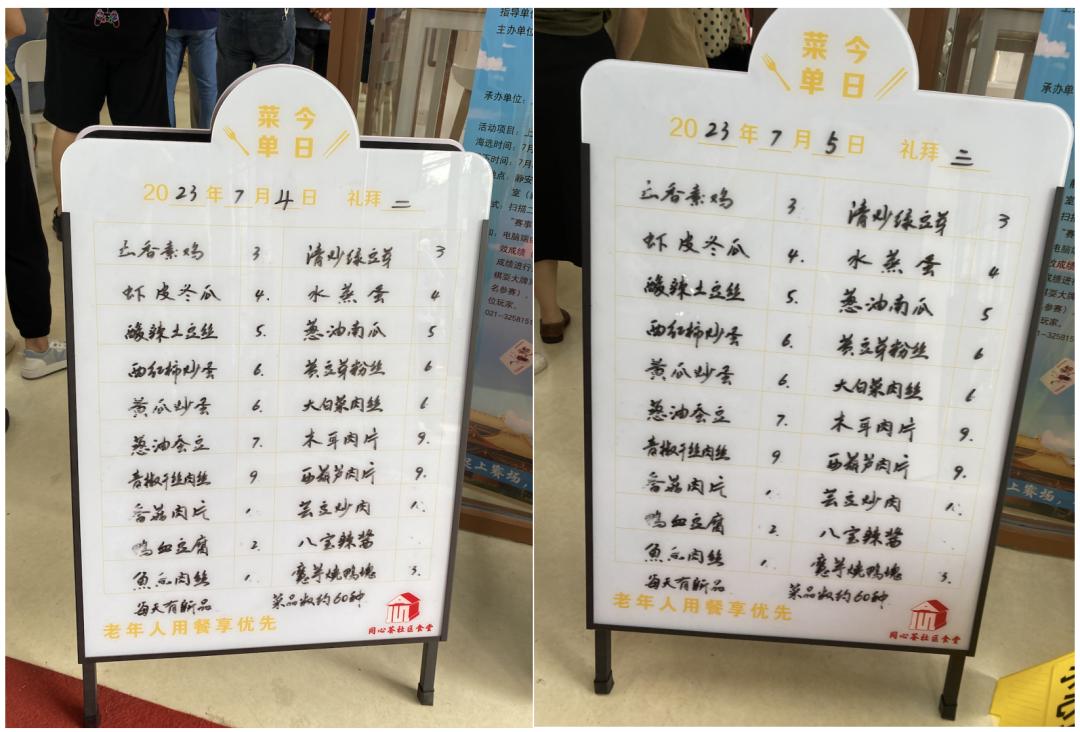 上海便宜的物价表,这样的上海你见过吗