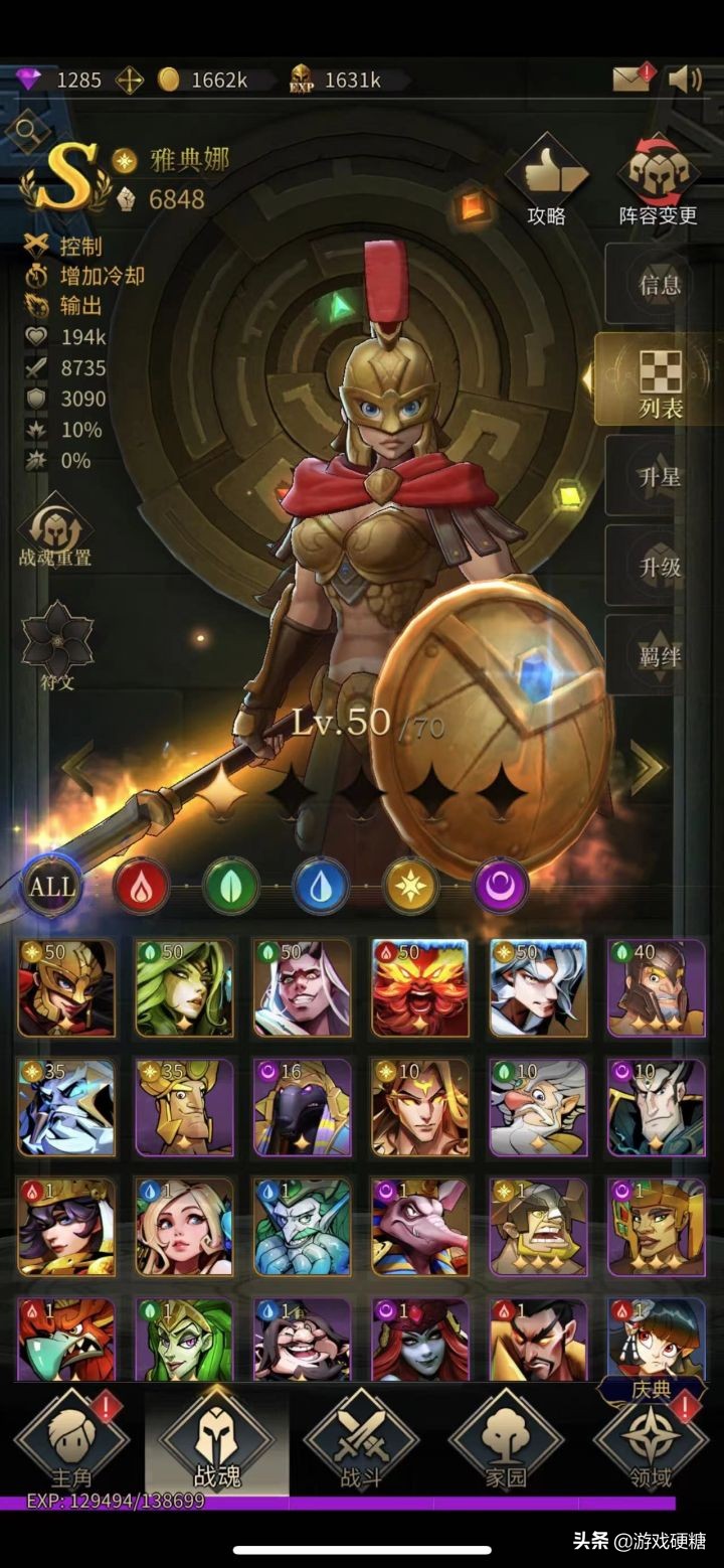 众神归位，并肩作战！挂机休闲新作《勇士与旅途》评测