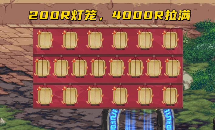 2020dnf春节套预约活动,dnf2020春节套团购抽奖