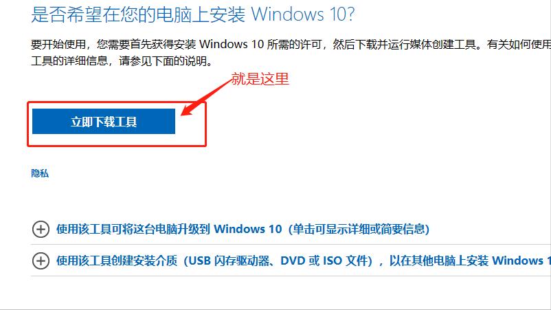 windows10系统esd镜像如何安装,windows10系统安装cad老是失败