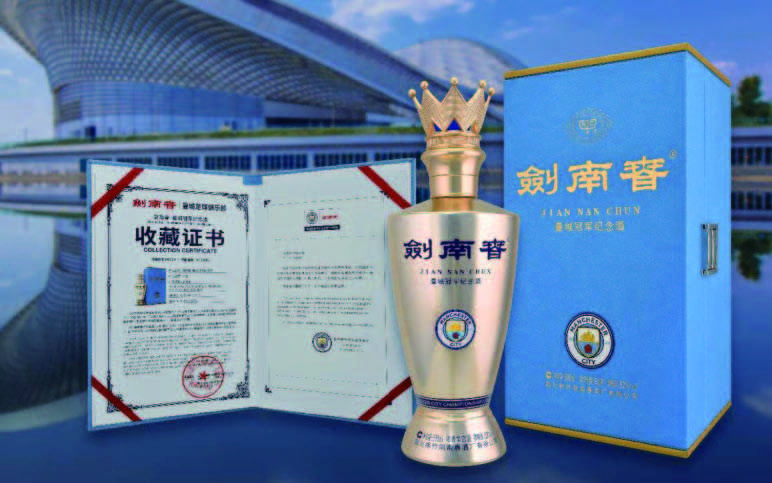 剑南春营销策划方案,剑南春的营销组合策略分析