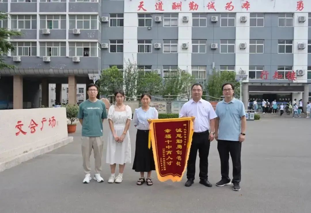 武安市第十一中学喜报,河北省武安市第十中学15届