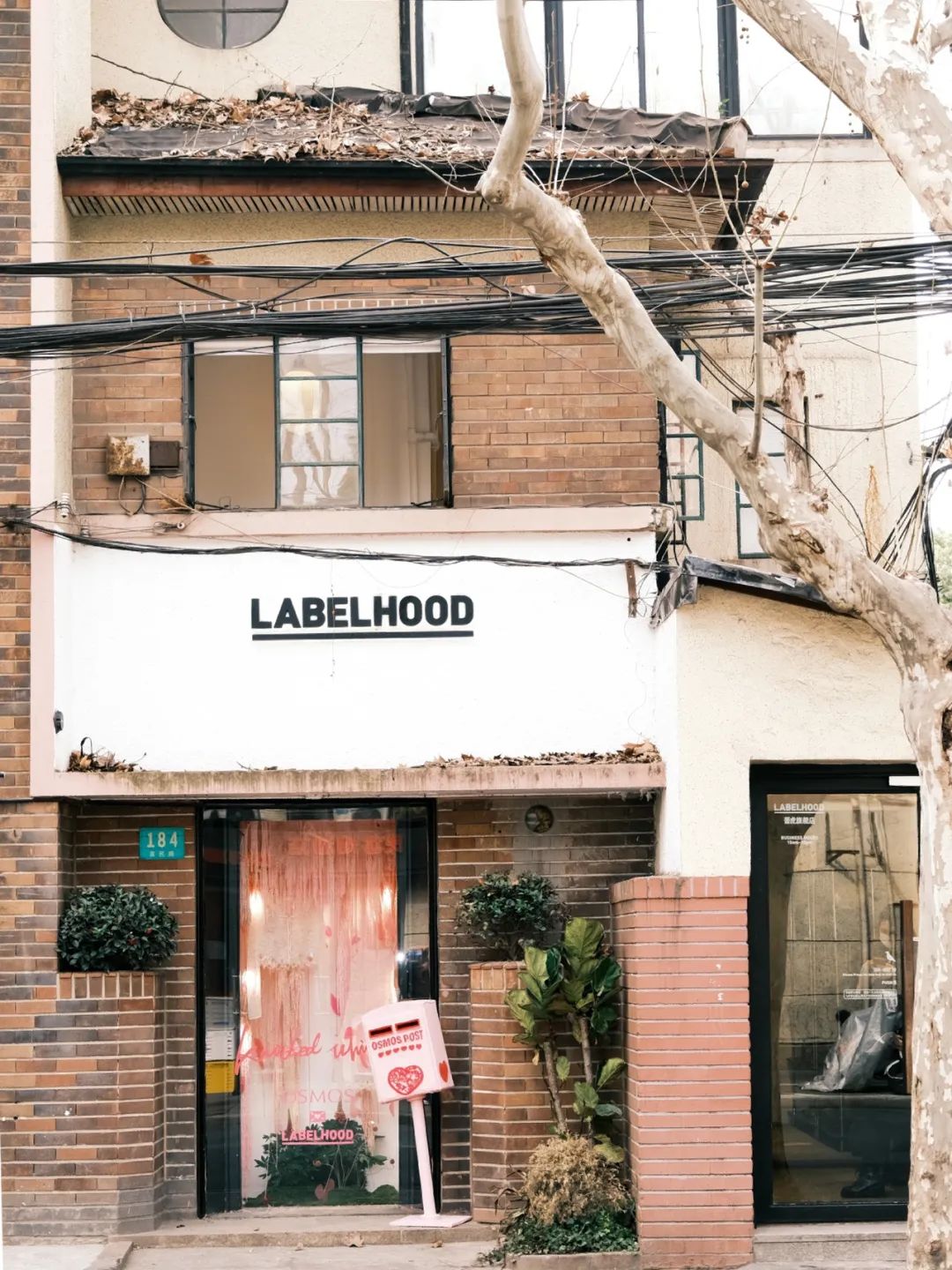 明星都爱逛的买手店,上海必逛买手店女装