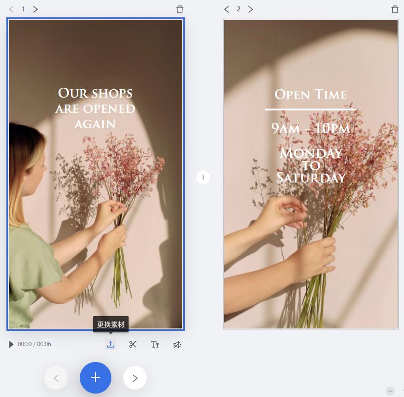 一切美好不期而遇如约而至,一切美好始于一见钟情