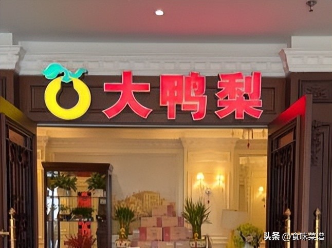 北京最火爆的烤鸭店,生意最好的果木烤鸭店