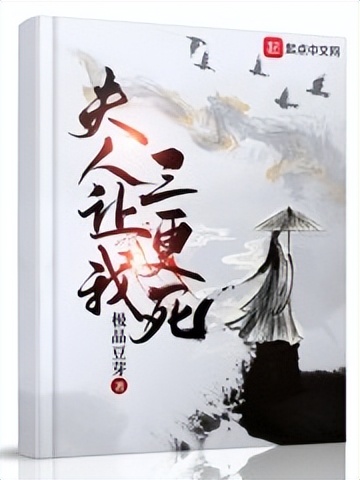 起点小说推荐知乎2017,起点首页强推