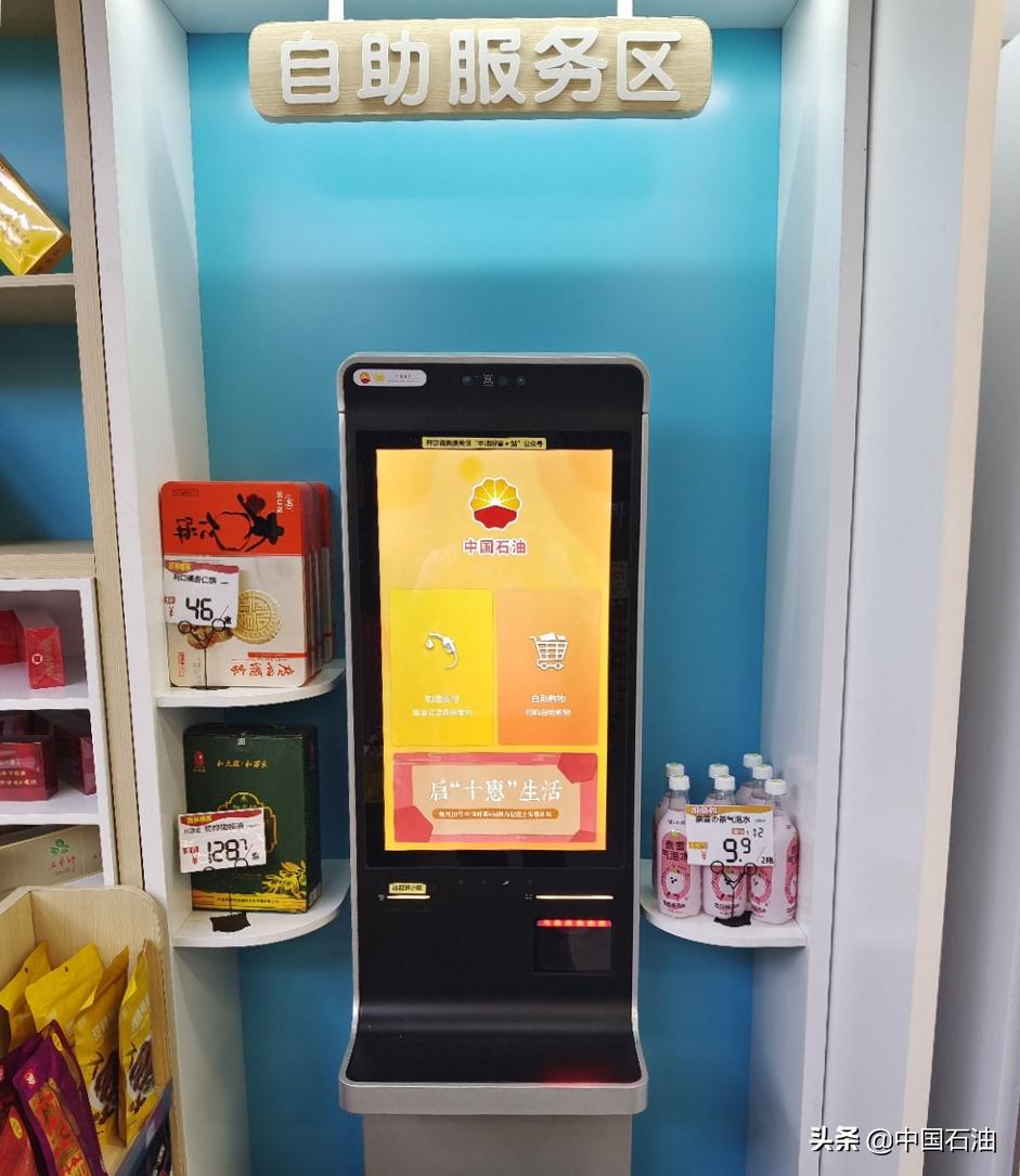 油卡里面没钱怎么办,加了油没给钱怎么办