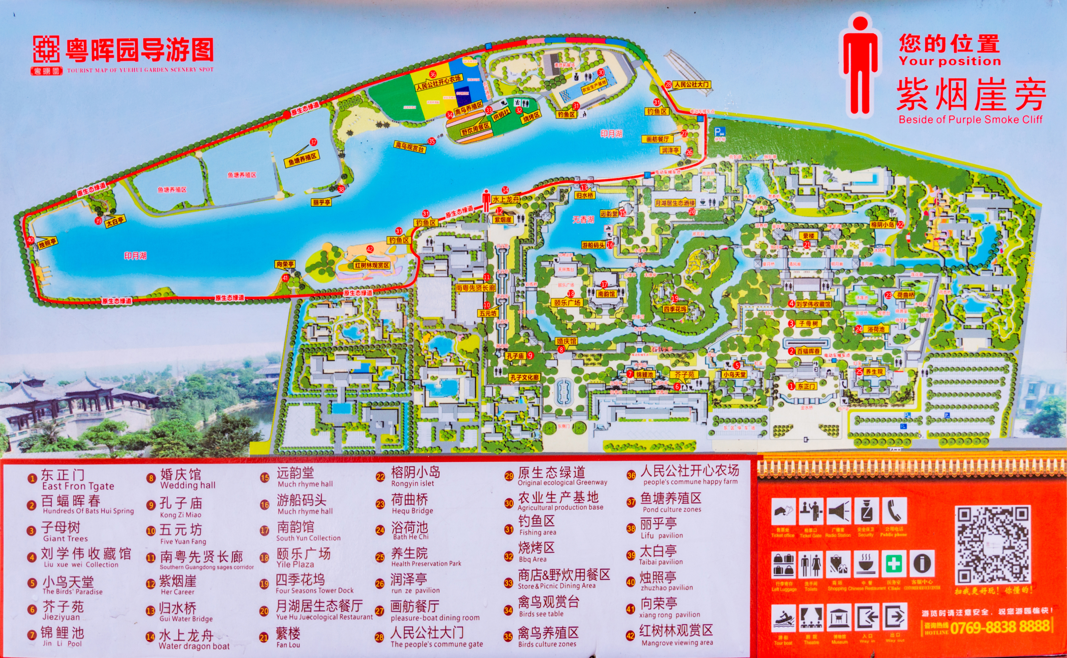 粤晖园国庆游,粤晖园自驾游攻略