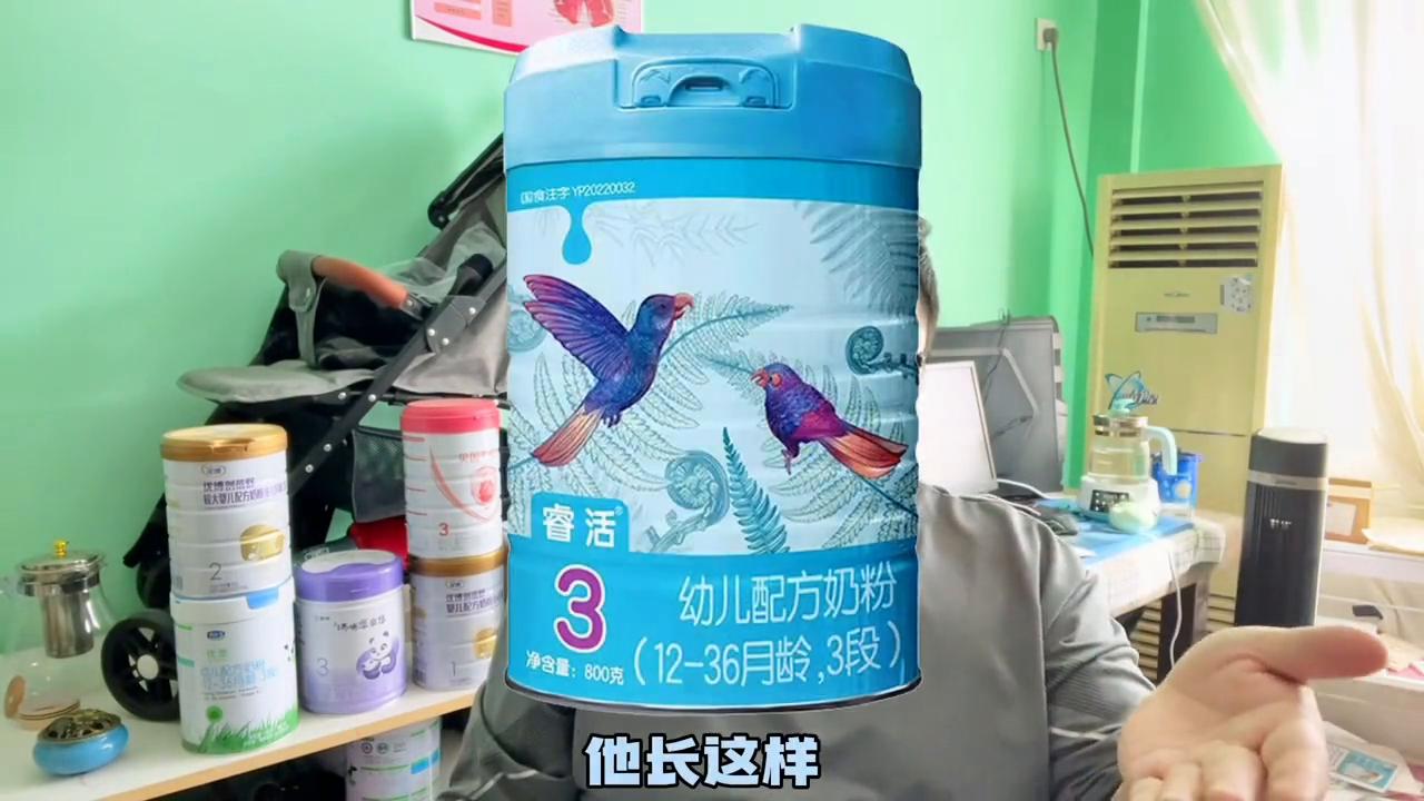 新国标奶粉睿护,新国标睿活奶粉