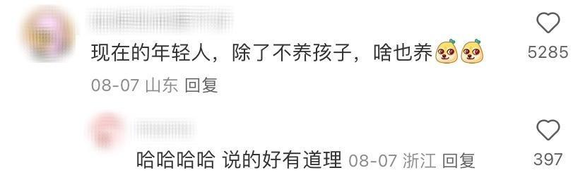 爆火！厦门流行养“芒狗”！网友：很怀疑他们的精神状态