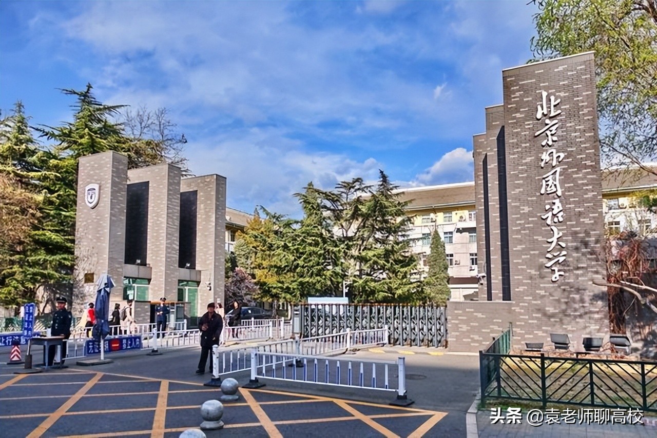 北京外国语大学与上海外国语大学，两所211语言高校，谁更强？