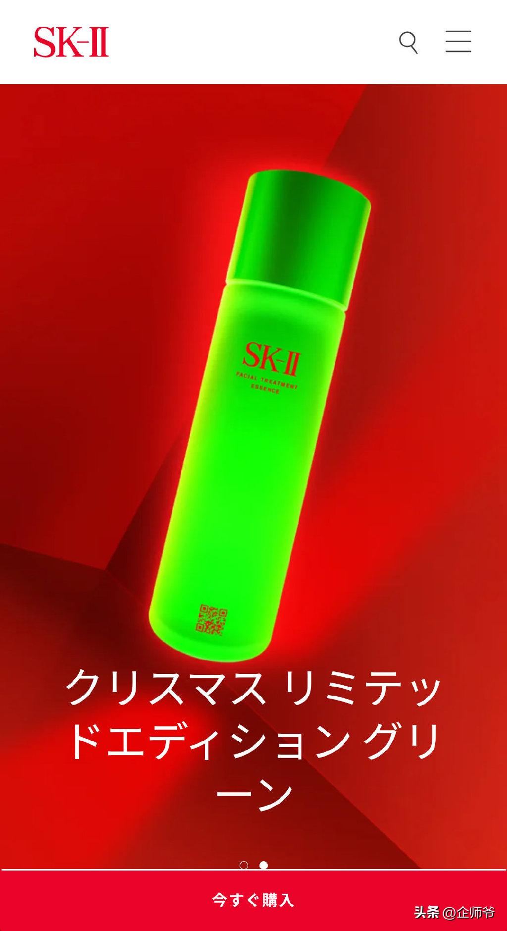 sk全新大红瓶怎么样,sk新版大红瓶