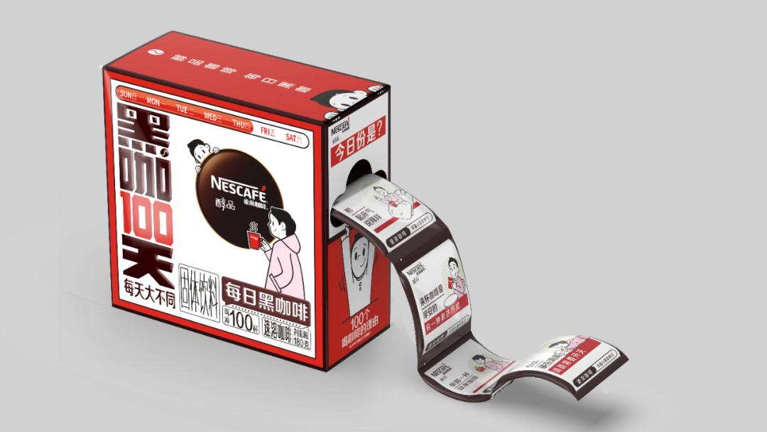 咖啡第一名畅销榜雀巢黑咖啡,雀巢咖啡进口金牌冻干速溶黑咖啡