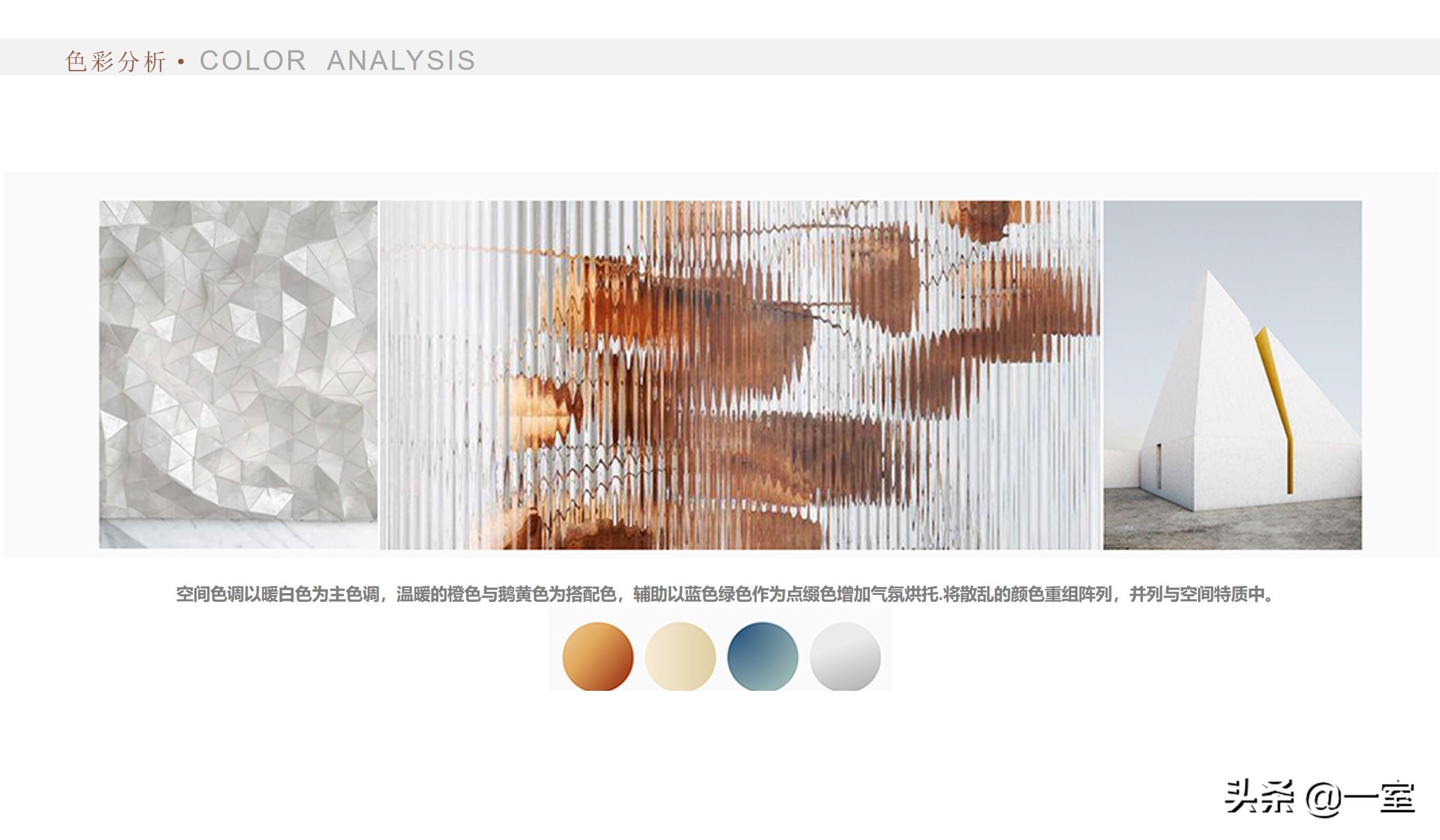 当公司来了00后做ppt,看完ppt的感受