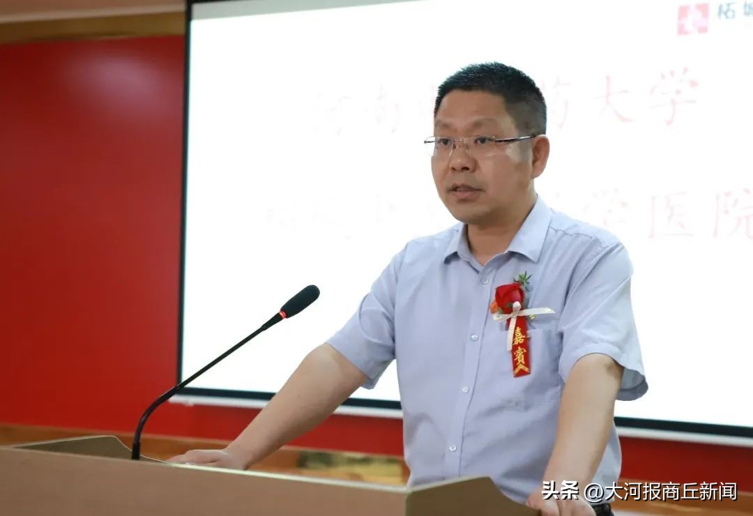 重磅！“河南中医药大学教学医院”揭牌仪式在柘城中医院举行！