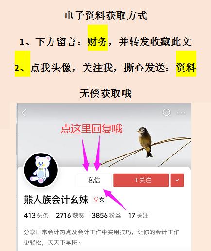 2020生产企业出口退税全部流程,生产企业出口退税最新全流程