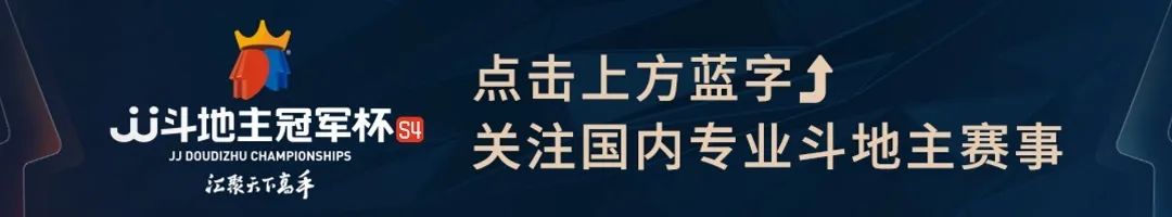 湖南名将vs天津决战风云比赛回放,天津决战风云vs湖南名将第四局