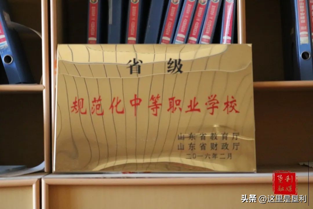 垦利中等职业学校,垦利职业中专2017