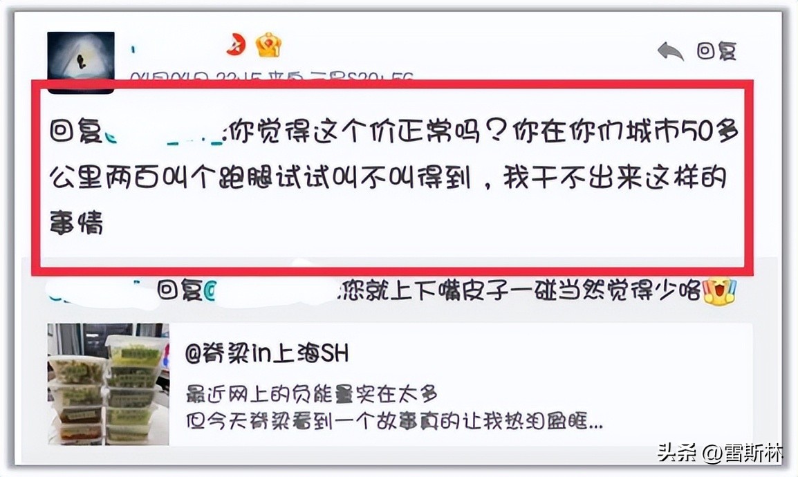 你说他在网暴，他说自己在执行正义