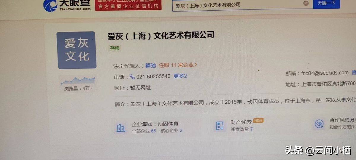 上海灰姑娘芭蕾机构被爆停课欠薪,上海灰姑娘舞蹈退费