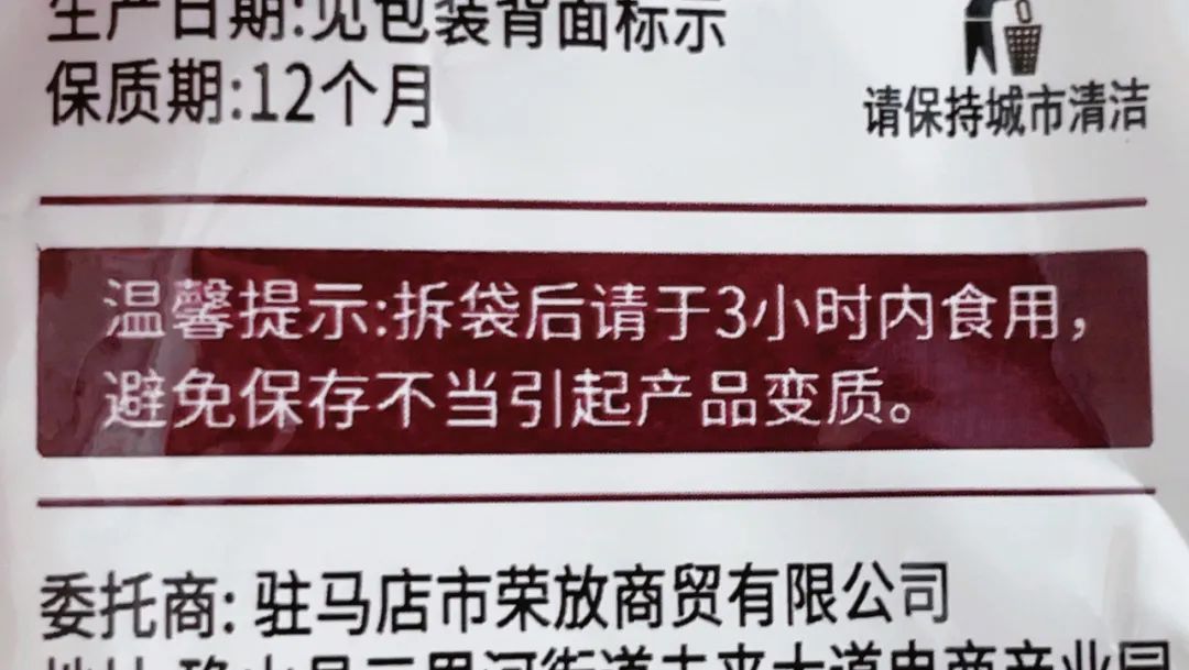 四种包装简陋却很好吃的零食,包装丑但是巨好吃的零食推荐