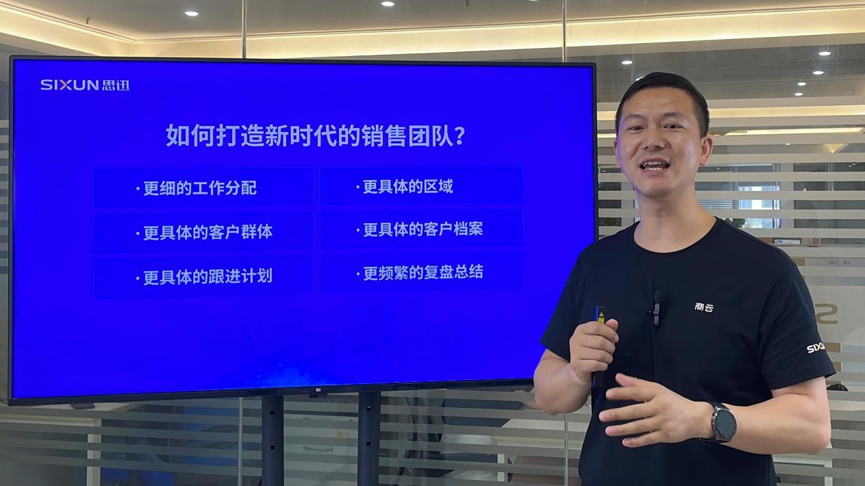 智能商业，强者恒强！商云｜智强11正式开启思迅2.0新时代