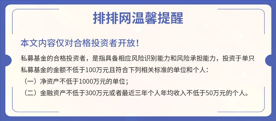 近5年公募基金经理收益排行榜,2017年基金经理赚钱能力百强榜