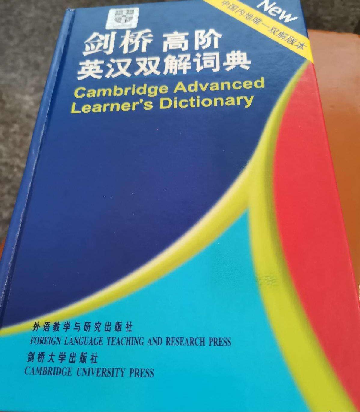 禅被日本佛学家译为Zen，胡适撰文抗议，却被对方讥笑：一窍不通