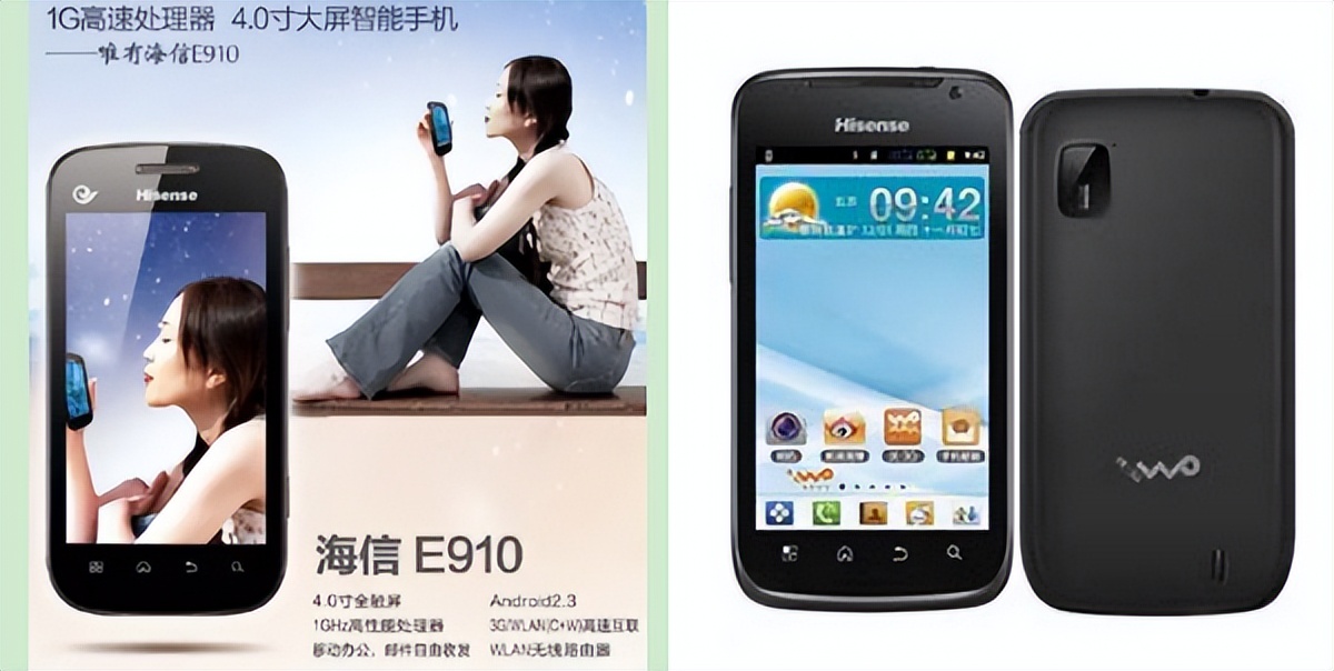 通信的历史,通信历史详解视频