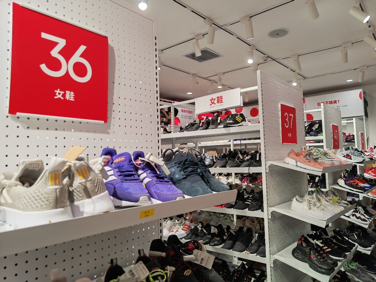 唯品会大牌便宜,唯品会哪个品牌质量好而且便宜