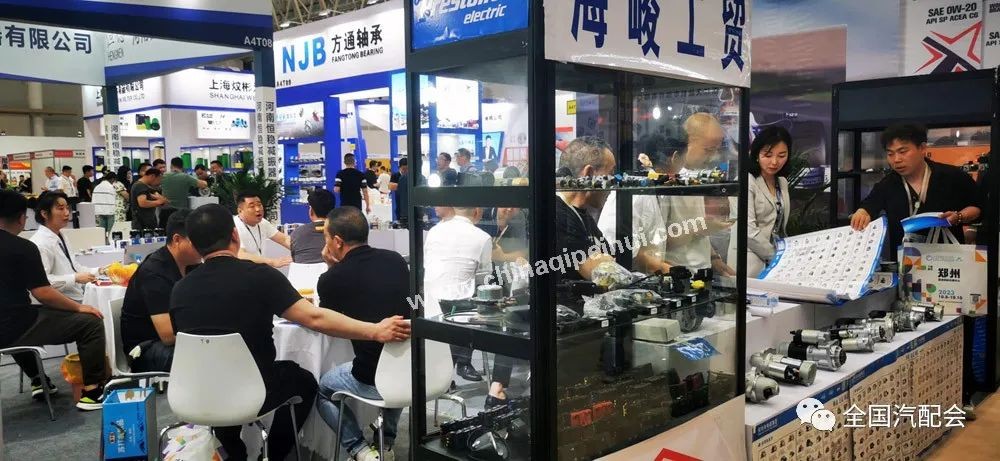 全国汽车配件采购交易会在哪举行,武汉汽车配件交易会