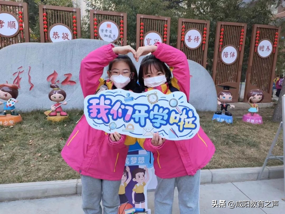 彩虹第四小学家长会视频,彩虹第四小学秋季开学典礼