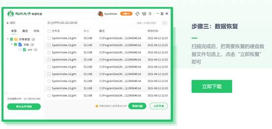 怎么让sd卡的内容无法恢复,老sd卡打不开怎么办