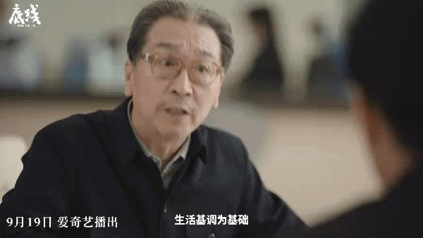 底线靳东王劲松片段,靳东王劲松底线